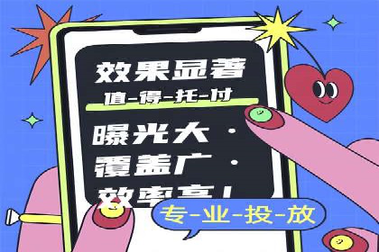 百度广告竞价策略调整，助力企业业绩增长