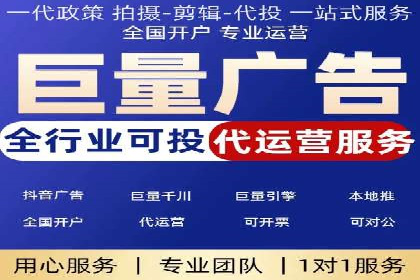 实战经验：某电商巨头的信息流广告投放技巧